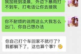 营口职业捉奸人